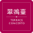 icon com.cardapp.hkhs.terraceconcertos1 1.0.0