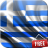 icon Magic Flag: Greece 2.0