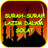 icon SURAH LAZIM DALAM SOLAT 1.0