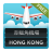 icon Hong Kong Flight Information 4.1.9.2