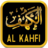 icon Surah Al Kahf M.Rasyid LS 1.0
