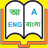 icon Bangla Dictionary 1.3