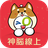 icon com.senao.salse 3.0.20