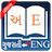 icon English Gujarati Dictionary neutron