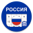 icon Russia Calendar 5.3.2