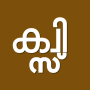 icon Malayalam Quiz