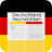 icon Deutschland Nachrichten 4.0.0