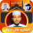 icon com.bilal.derbali.quran 4