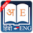 icon English Hindi Dictionary neutron
