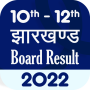icon Jharkhand Board Result