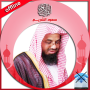 icon Holy Quran offline: Al Shuraim