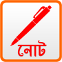 icon Bangla note