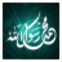 icon مائة سؤال عن الرسول for Samsung Galaxy Note 10 1