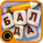 icon Balda 2.7