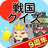 icon net.myoji_yurai.myojiSamuraiDiagnostic 10.0.4