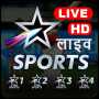 icon Star Sports Live Matches - Star Sports Streaming: