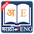 icon English Marathi Dictionary neutron