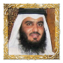 icon Al-Qari ahmadbinealiialeajamii: The Islamic Encyclopedia, farisplay