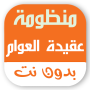 icon com.newandromo.dev5850.app1420867