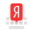 icon ru.yandex.androidkeyboard 18.2.2