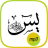 icon dilsoft.g.hazrati_yosinu_taborak_tojiki 15.0
