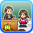 icon net.kairosoft.android.school1_ja 2.0.5