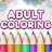 icon Adult Coloring 4.1.0