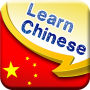 icon Learn Chinese