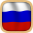 icon Russian Test 2.49