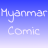 icon Myanmar Comic 3.3.0