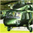icon gunshipcarrierhelicopter 1.3