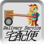 icon Unity-chan's Delivery Service　 for Doopro P2