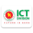 icon ICT Division 3.1