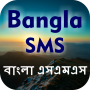 icon Bangla SMS
