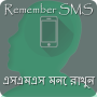 icon Friendship SMS