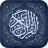 icon Holy Quran 5.1.7