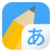 icon Write Japanese 4.5.5