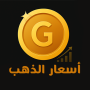 icon اسعار الذهب for Samsung Galaxy Note 10 1