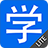 icon Chinese HSK 3 6.5.2