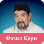 icon Фозил Қори маърузалари - Fozil Qori ma'ruzalari for Samsung Galaxy Note 10 1