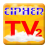 icon CipherTV2 0.9.54