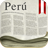 icon Peruvian Newspapers 3.1.6