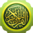 icon nl.halalspots.quranmp3player 1.7
