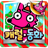 icon kr.co.smartstudy.christmas13iap_kr_android_googlemarket 5