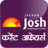 icon com.josh.jagran.android.activity.hindi 2.0