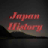 icon Japan History Knowledge test 1.8