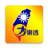 icon Lotto649 4.0.0