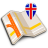 icon Map of Iceland offline 1.6