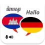 icon Khmer German Translator