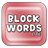 icon BlockWords 1.0.1